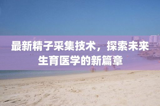 左朋兴 第3页