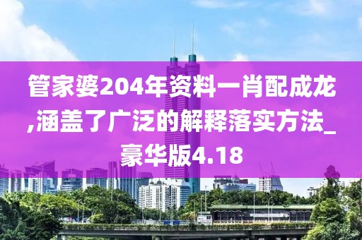 2024年10月 第143页