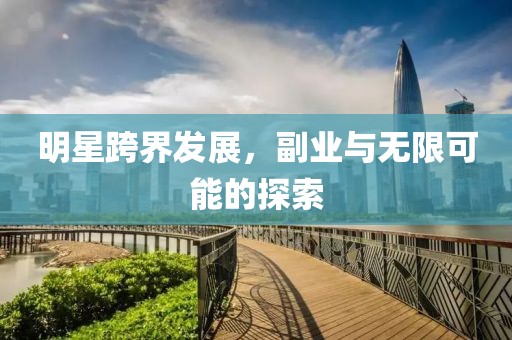 范萍 第3页