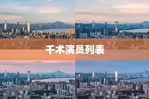 2025年1月 第90页