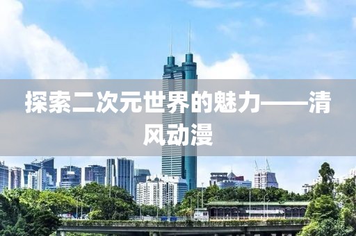 危通 第3页