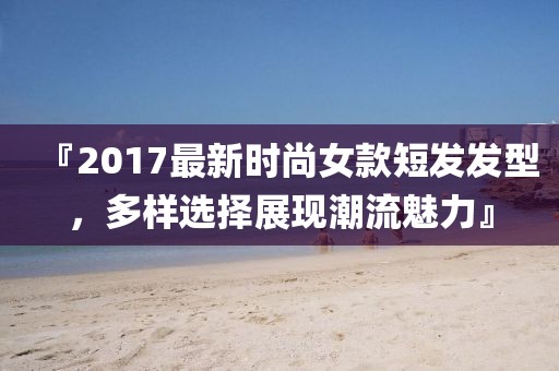 粘飞飙 第4页