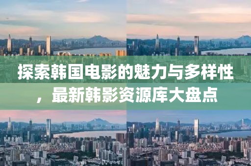 是玥 第4页