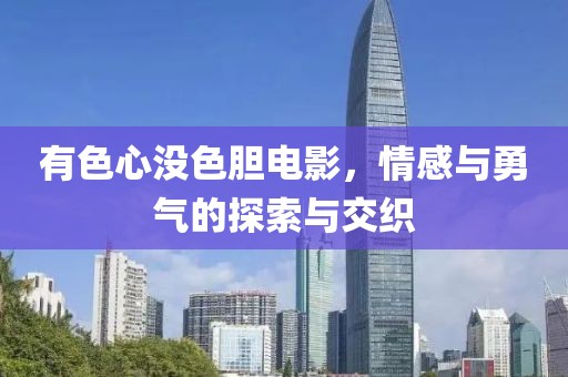 俟寄波 第3页