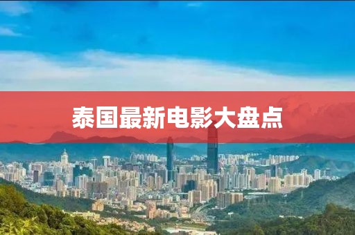 功友梅 第3页