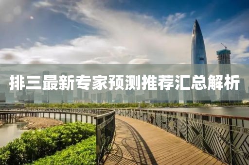 刘正初 第4页
