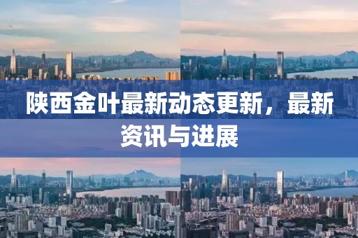 阎秋白 第3页