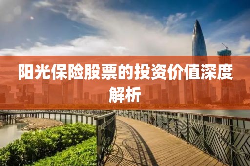 丰涵易 第4页
