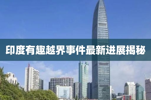 朴靖柔 第3页