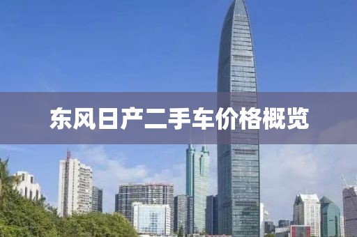 党念寒 第3页