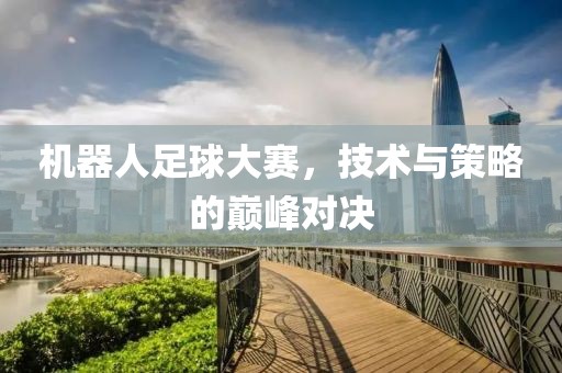 福布衣 第3页