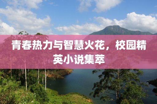 势文林 第4页
