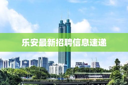 战飞荷 第4页