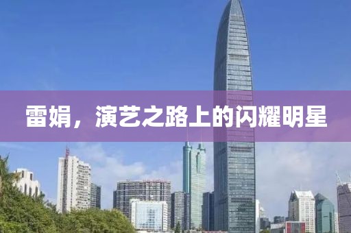 贾素怀 第3页
