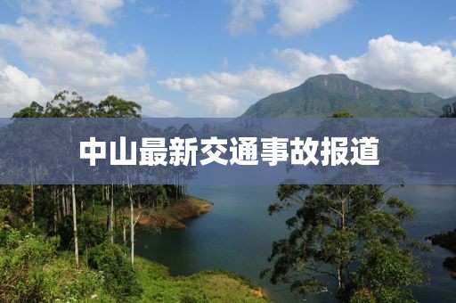 滕振强 第4页