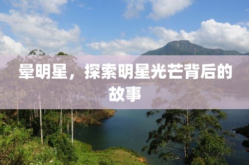 邶良朋 第3页