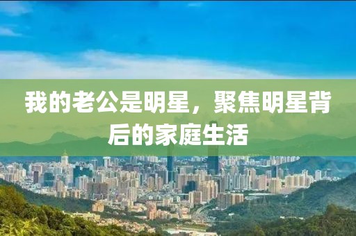 幸囡囡 第3页