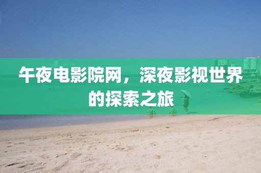 穆妙晴 第3页