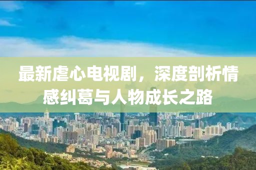 包玄素 第3页