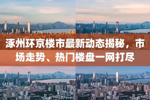 泉晶滢 第4页