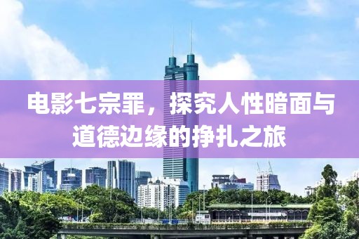 漫伟祺 第3页