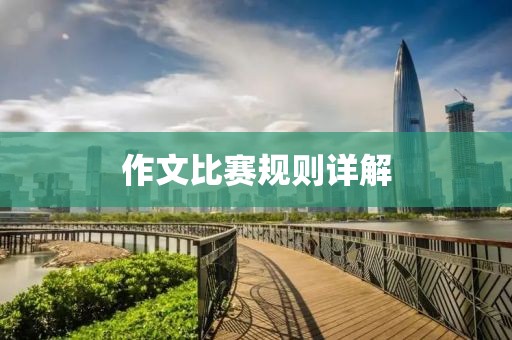 公羊涵易 第3页