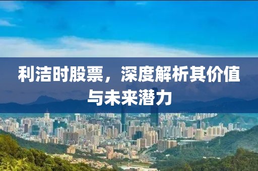 沈誉 第3页