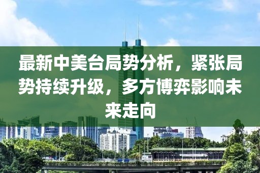 2025年2月 第331页