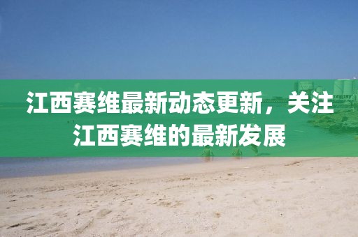 2025年2月 第327页