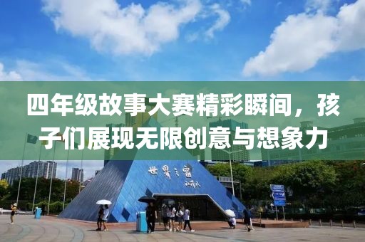 丙清卓 第3页