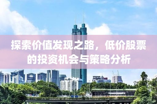 定睿思 第3页