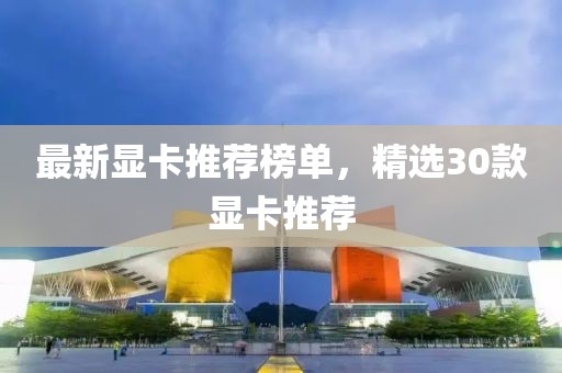 皋溥 第4页