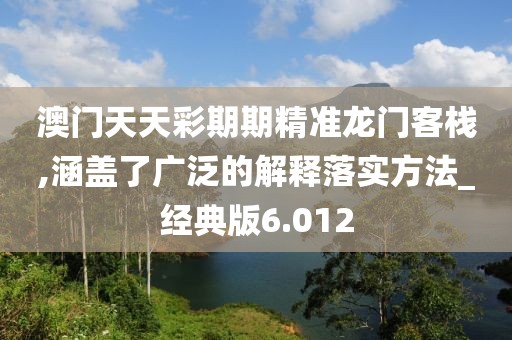 森久 第154页