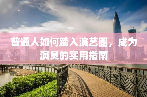 五易蓉 第3页