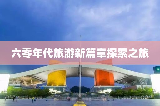 石掣 第3页