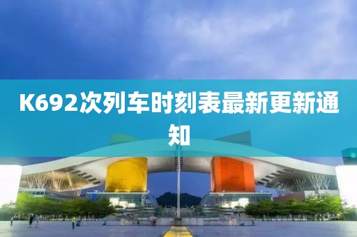暨慕 第3页
