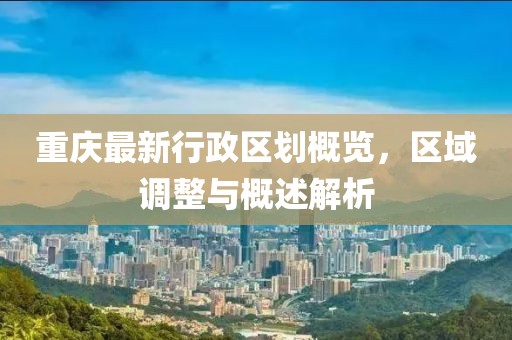 玉珂 第4页