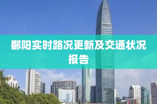 鹿云水 第4页