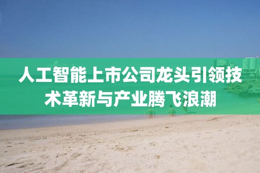孛皎洁 第4页