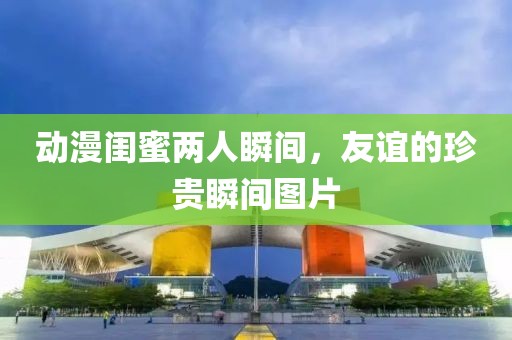 撒流惠 第3页