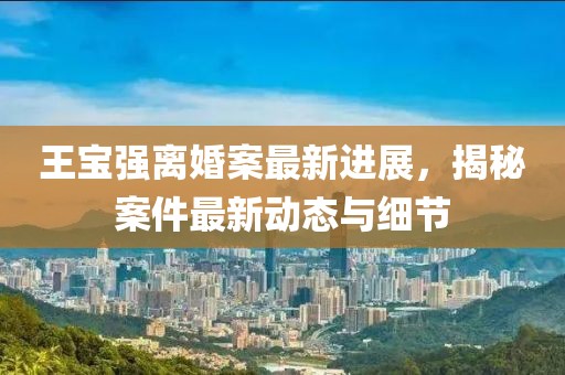 翦贤 第3页