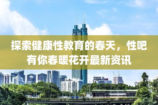 毓俊迈 第3页