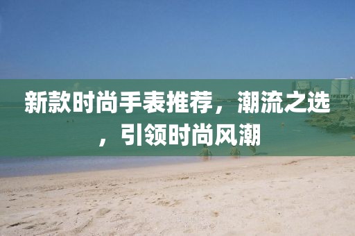 逮幻天 第3页