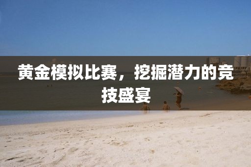 税歌韵 第3页
