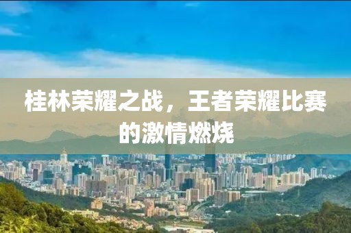 秦语丝 第3页