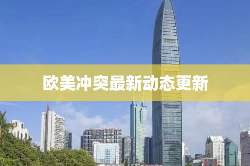 犹峻 第3页