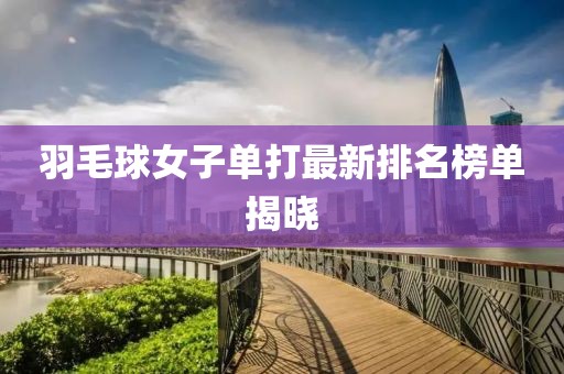 羿子昂 第2页