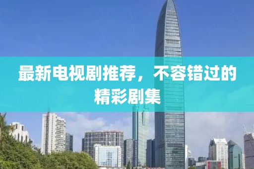 依阳州 第3页
