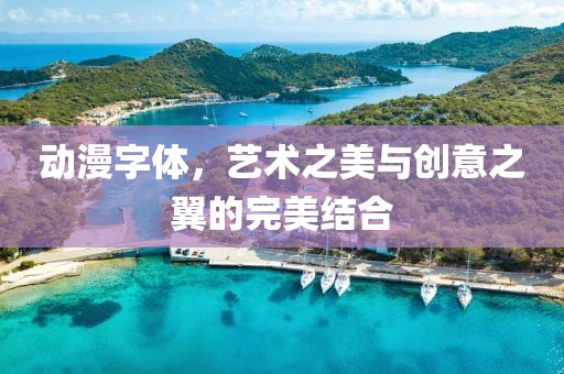 贝巍奕 第2页