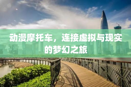 贺忆彤 第3页